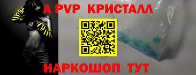 круглые Заволжье