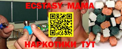 альфа пвп VHQ Жуковский