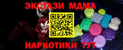 мефедрон Заводоуковск