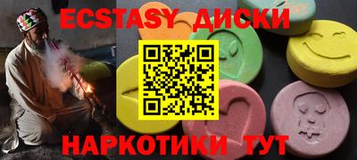 мефедрон Заводоуковск