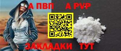 альфа пвп VHQ Жуковский