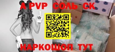круглые Заволжье