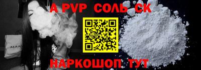 круглые Заволжье