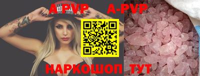мефедрон Заводоуковск