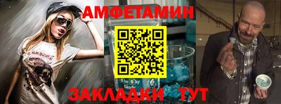 мефедрон Заводоуковск