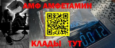 мефедрон Заводоуковск