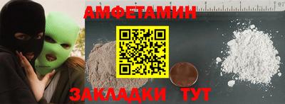 альфа пвп VHQ Жуковский