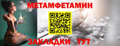 мефедрон Заводоуковск