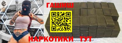 альфа пвп VHQ Жуковский