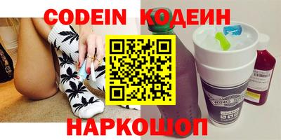 альфа пвп VHQ Жуковский