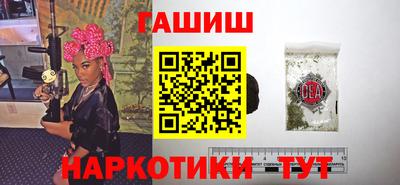 альфа пвп VHQ Жуковский