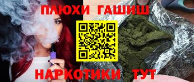 круглые Заволжье