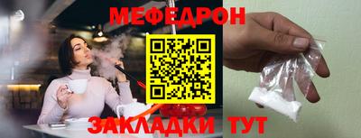 альфа пвп VHQ Жуковский