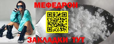 альфа пвп VHQ Жуковский