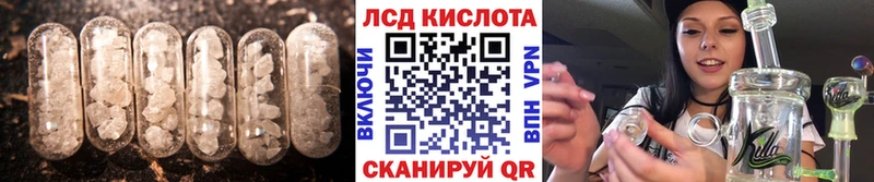 LSD-25 экстази кислота  Кызыл 