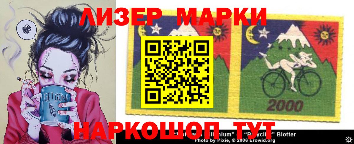 ЛСД экстази ecstasy  Вход с VPN  Кызыл  ОМГ ОМГ сайт  LSD-25 экстази кислота  Лсд 25 экстази 