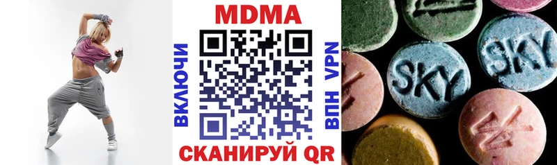 MDMA кристаллы  Кызыл 