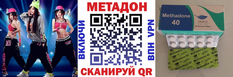 Метадон белоснежный где найти наркотики Кызыл