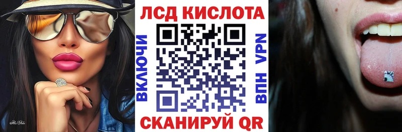Наркотические марки 1,8мг  дарнет шоп  Кызыл 