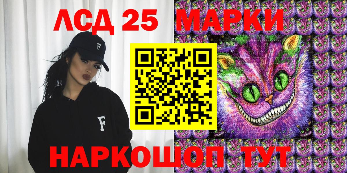 Кызыл  Марки NBOMe 1,8мг  Марки NBOMe 1,8мг  Вход с VPN 