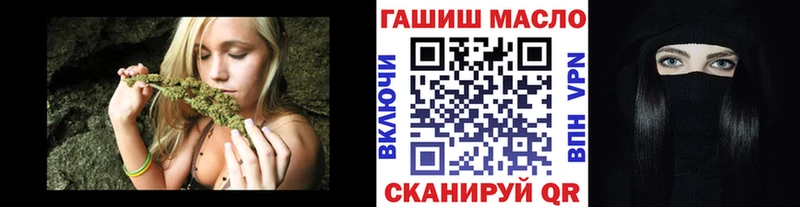 ТГК вейп  Кызыл 
