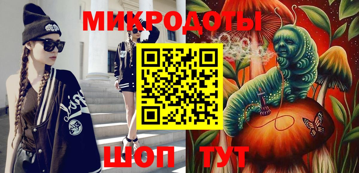 закладка  Галлюциногенные грибы Psilocybe  Вход с VPN  Кызыл 