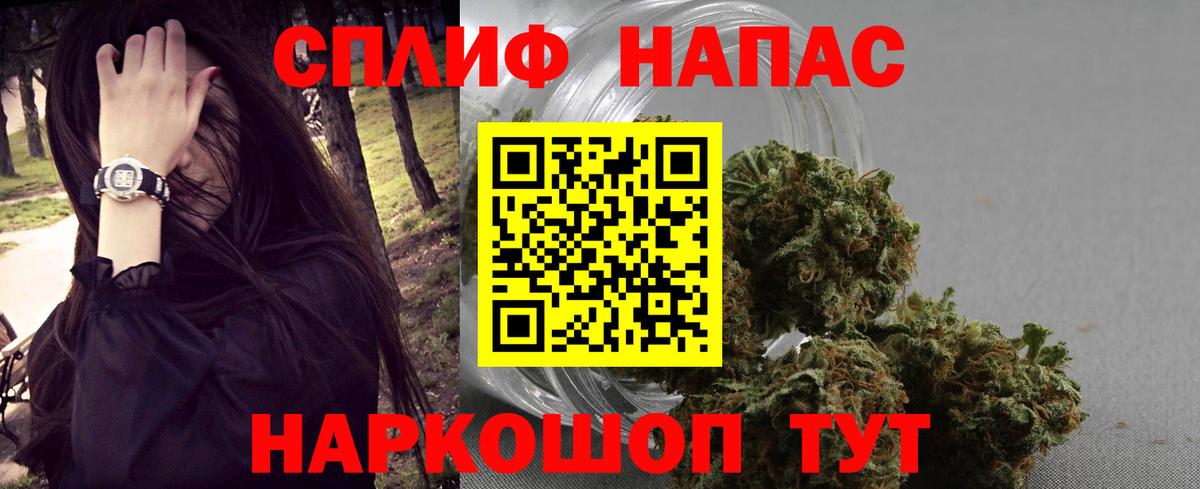 Канабис Bruce Banner Кызыл