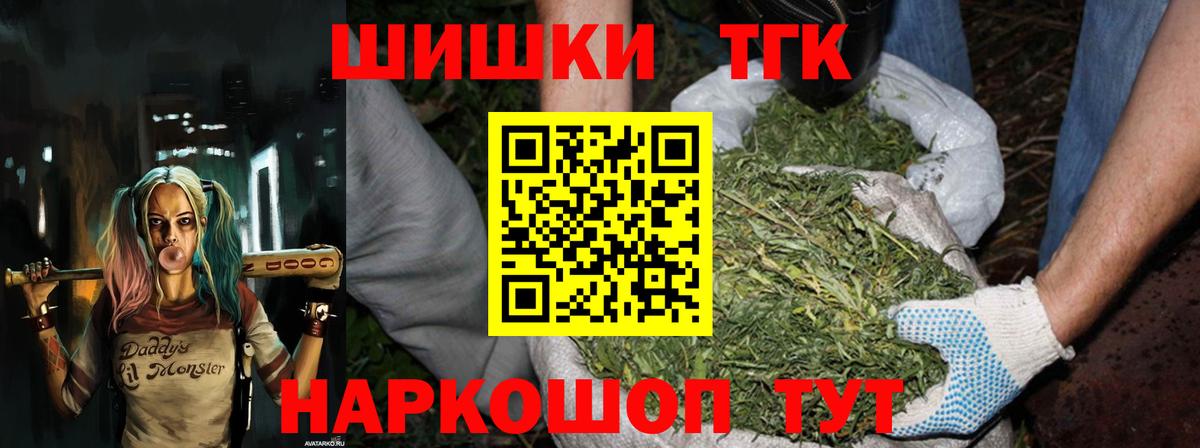 Конопля SATIVA & INDICA  Шишки марихуана индика  Бошки марихуана LSD WEED  Вход с VPN  Кызыл 